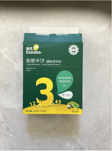 因为|九个多月宝宝辅食食谱分享√