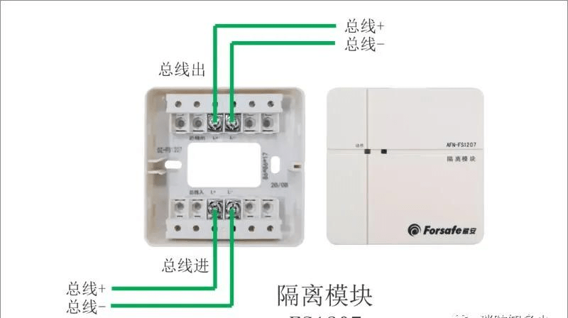 赋安1230模块接线图图片