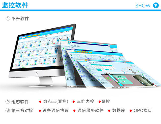 水源井自动保护智能控制仪（水泵自动化控制设备）介绍