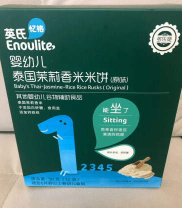 体系|全喂奶粉几个月加辅食~多亏我选了它