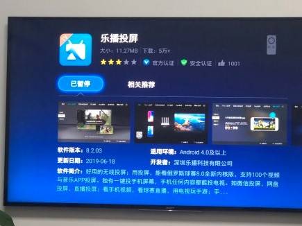 索尼电视下载应用暂停怎么办？解决方法来了！