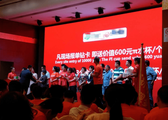 富迪健康两区域代理商获刑：以小分子肽产品搞传