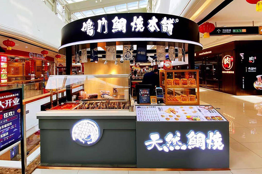 章鱼小丸子让人着迷的小吃