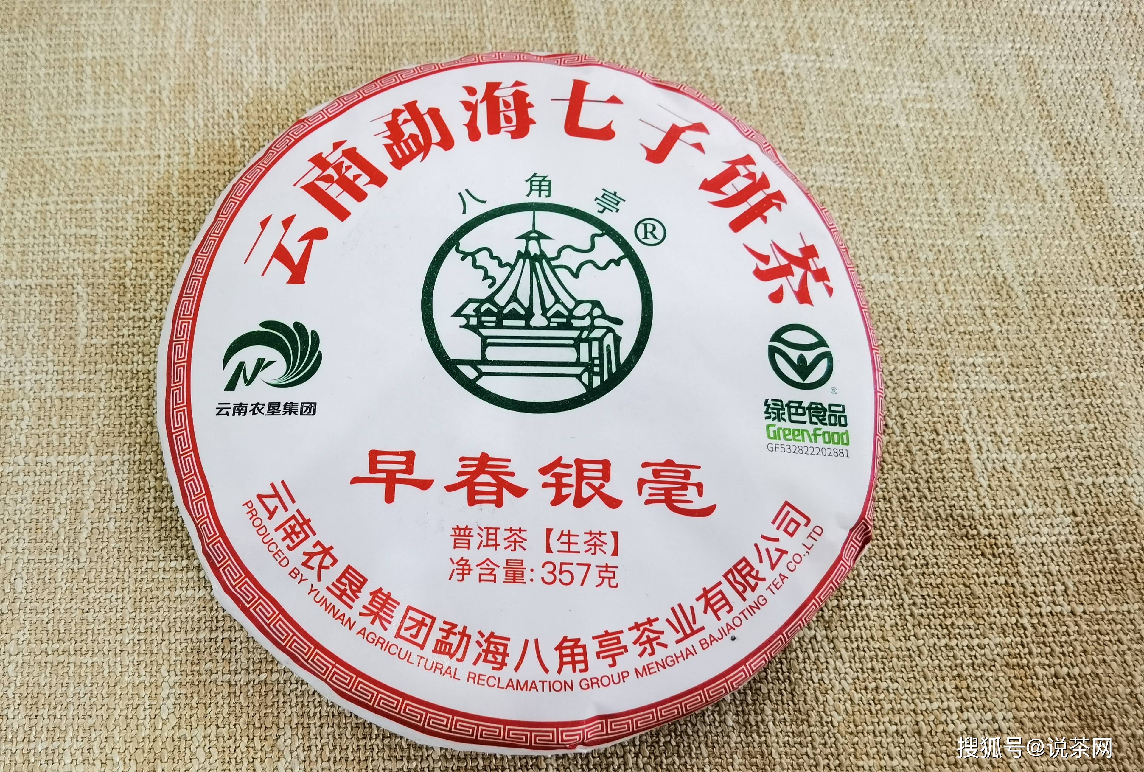 结果|有的人以为自己存了一批好茶，结果变成了一堆废品！不知道存茶的，看这里