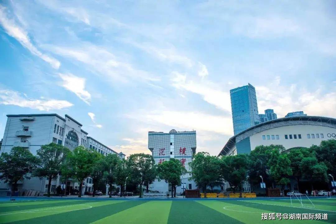 那么,在长郡中学生活和学习更是在全国都屡屡受到关注长沙家长和孩子