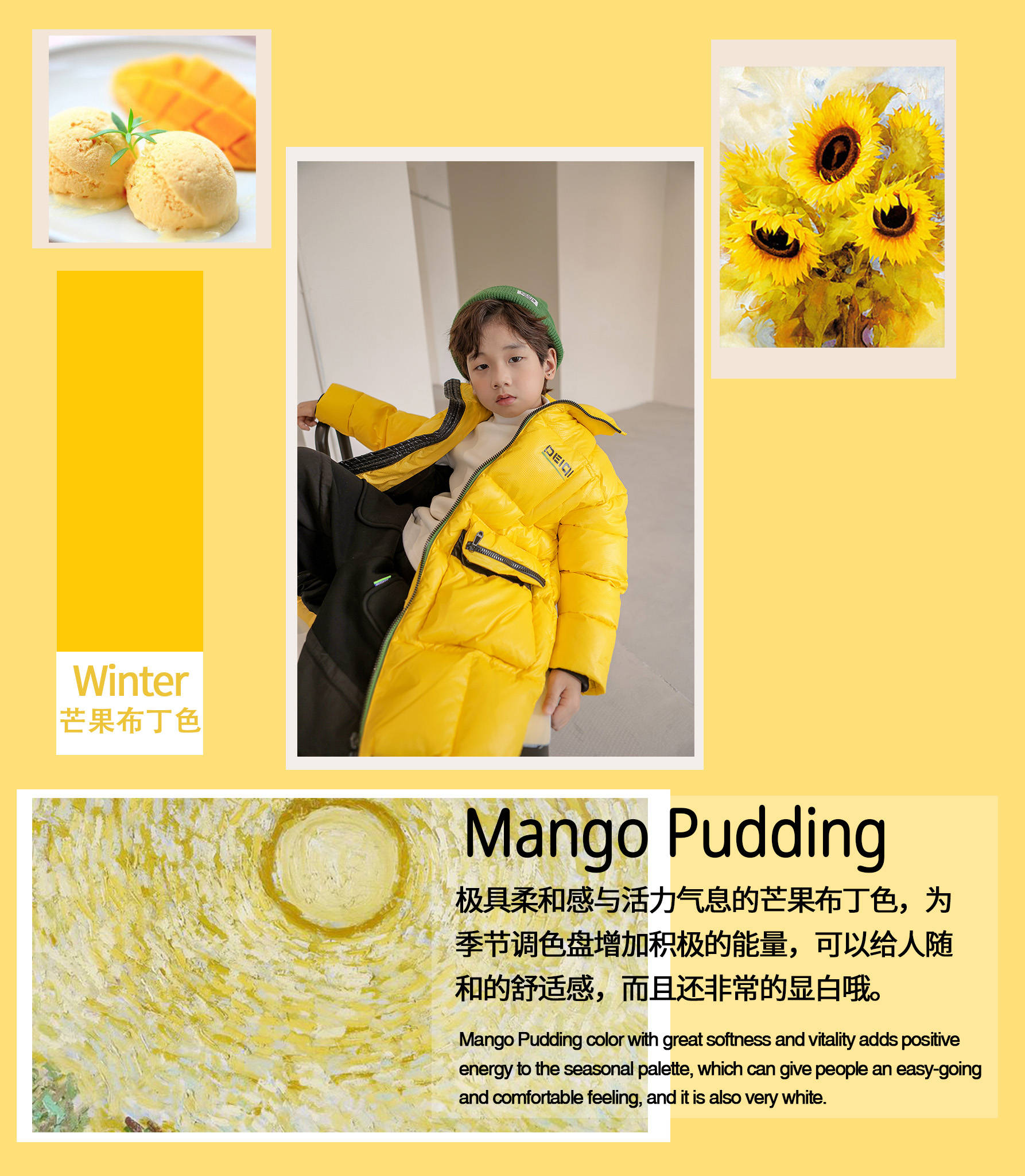 时令 每个季节独属的时令色彩,跟着PEIQI潮流走准没错,时髦毫不费力。