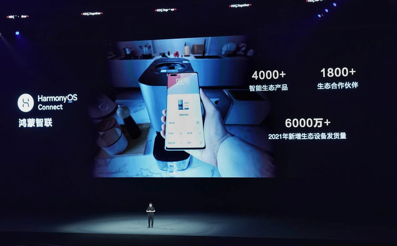 华为|华为开发者大会2021，倍益康载誉而归