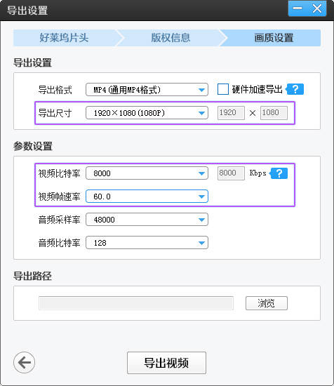 时间|网上高清视频是怎样制作的？