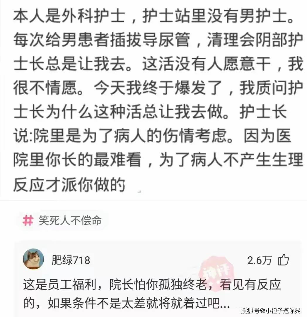 搞笑合集：為什麼離婚以後第一個曬離婚證的都是女人？ 搞笑整蠱 第16张