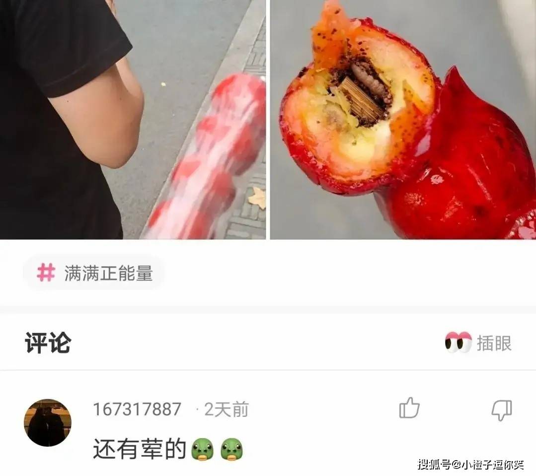 搞笑合集：為什麼離婚以後第一個曬離婚證的都是女人？ 搞笑整蠱 第6张