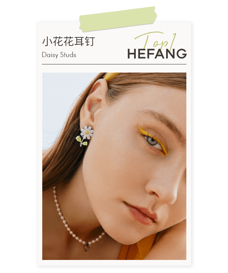 出圈HEFANG | 第三季度榜单出炉，出圈人气单品大合集！