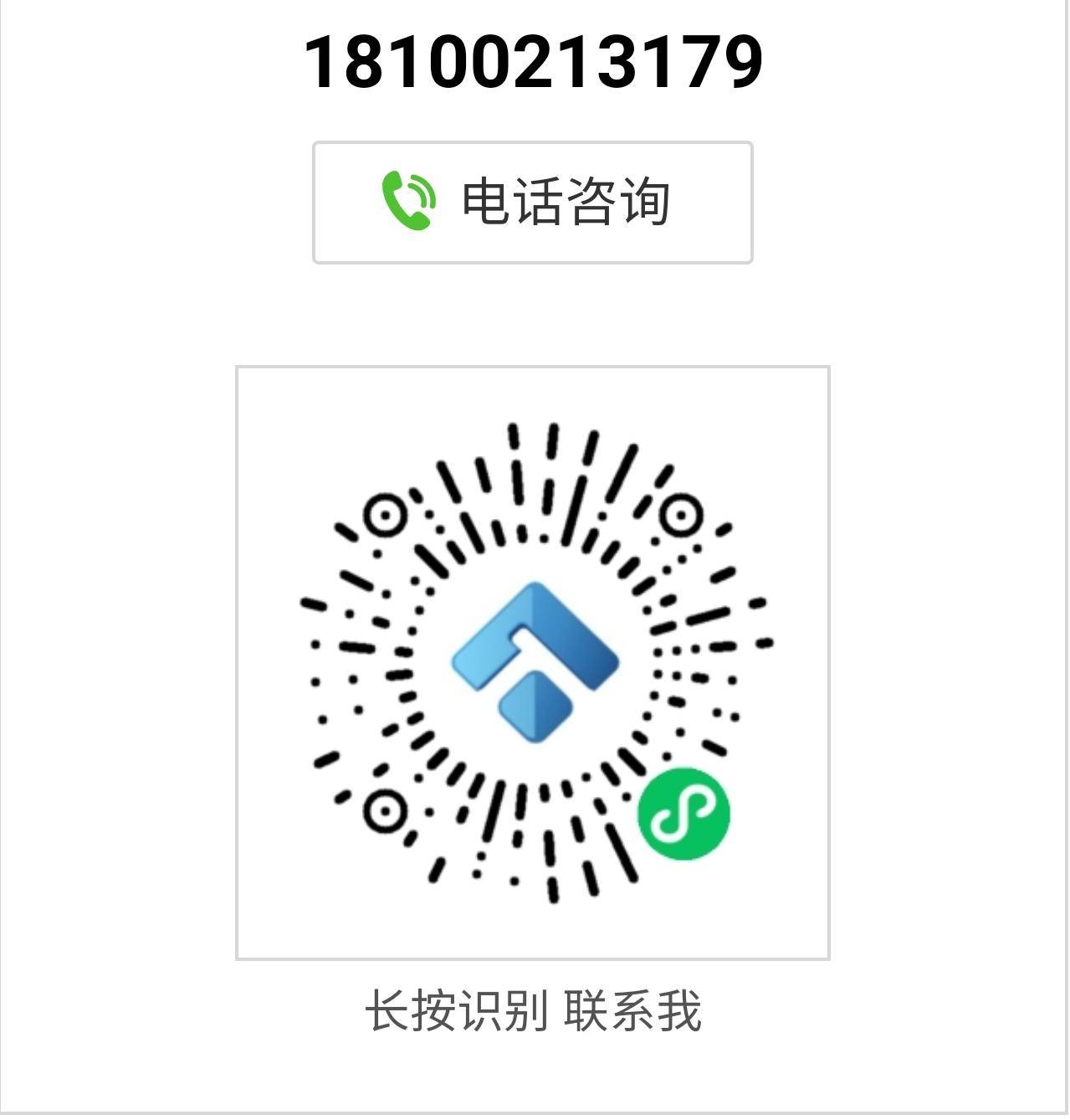 消息资讯美容院如何使用管理软件的会员微信预约功能提高工作效率？