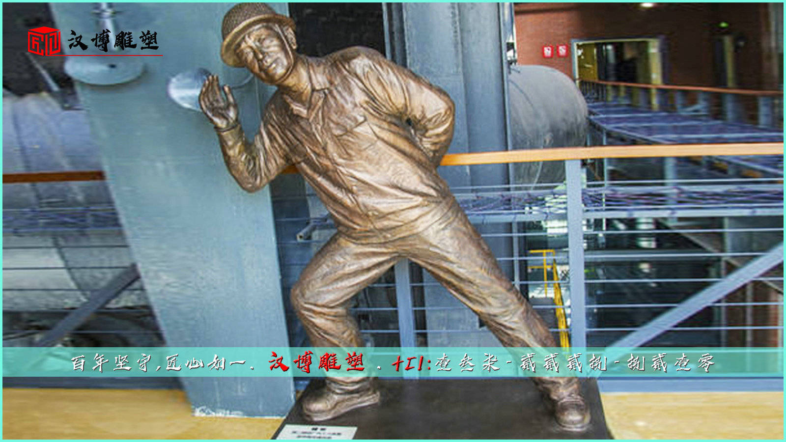 人物铜雕,室内雕像,铸铜雕像户外雕塑,园林雕像,人物景观铜雕在詹天佑