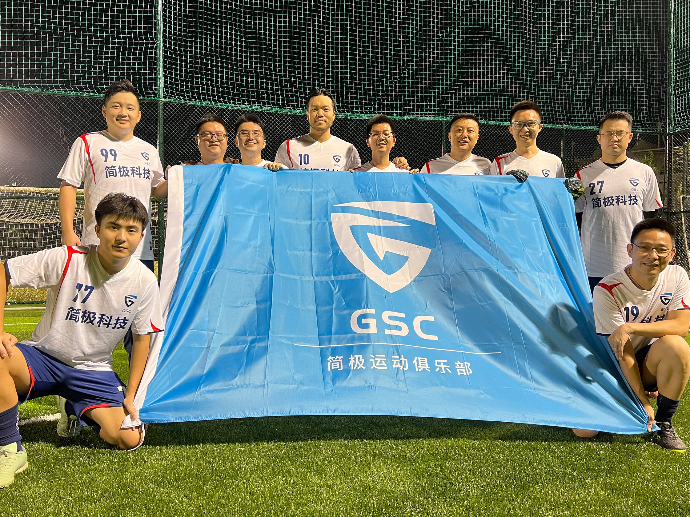 全能运动+交流分享｜我们用自己的方式锻造优秀团队