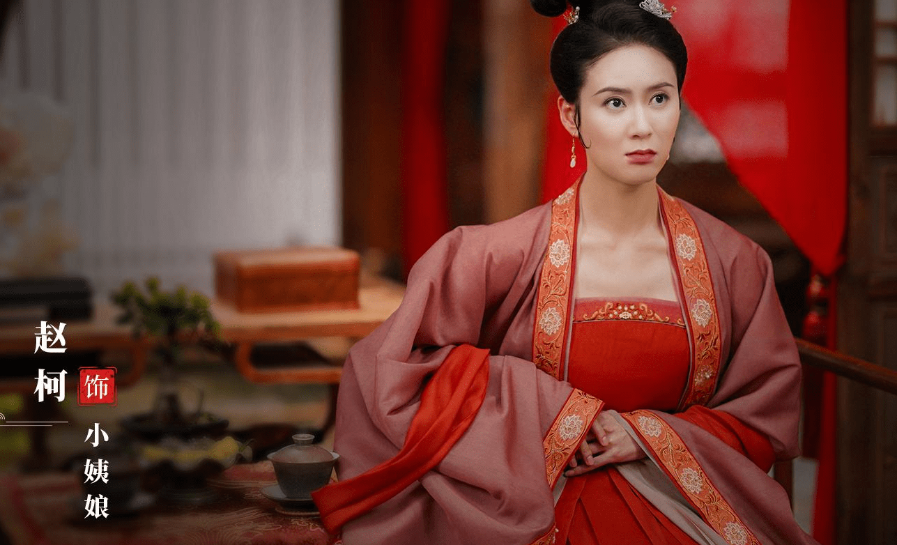 而赵柯虽然在《庆余年》《赘婿》中,演张若昀,宋轶的妈妈,但其实赵柯