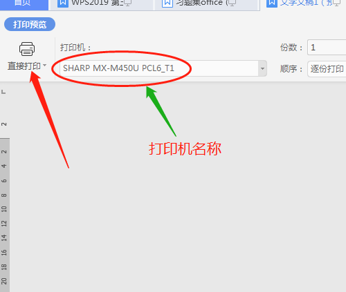 怎样学打印 d738d9864cd1488786ccd691fe496a15.png