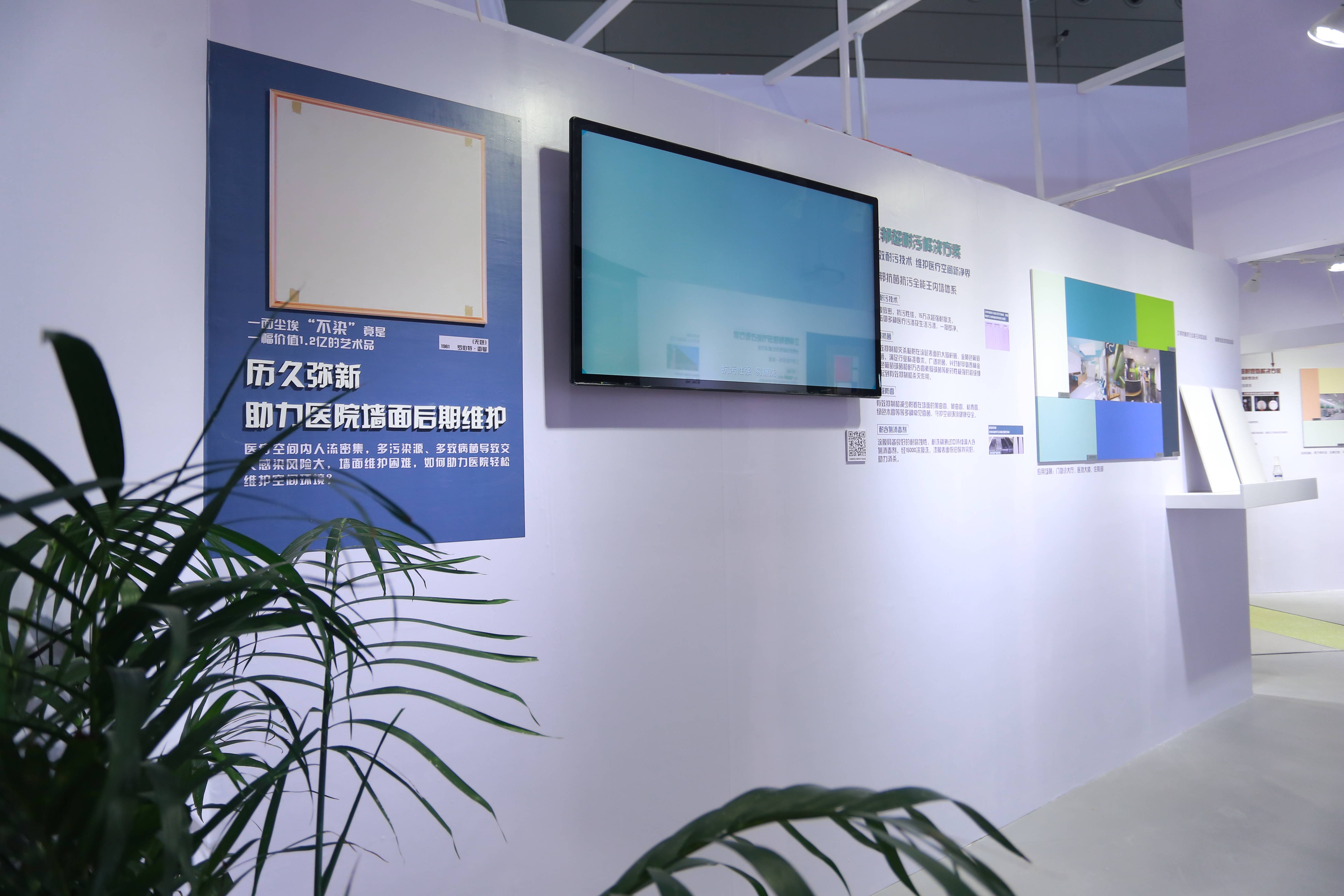 立邦获2021医建大会中国医院建设十佳供应商奖