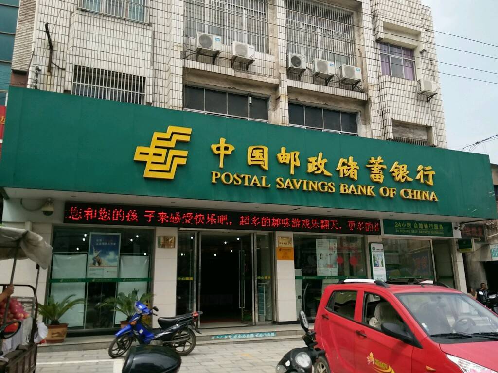 汉中勉县邮政存款花样多 寿险业务当储蓄存款？