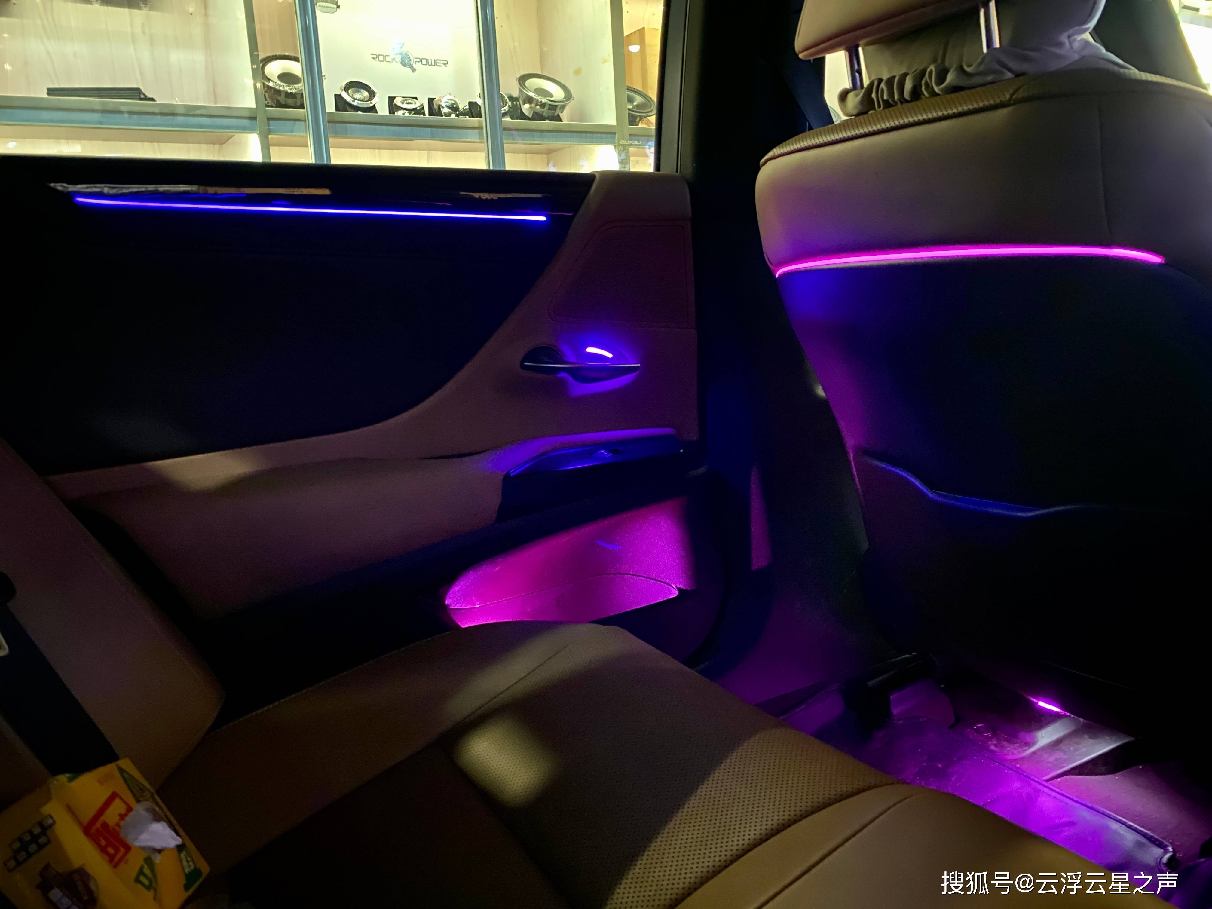 氛围灯可以跟随音乐的跳动起来雷克萨斯es升级64色氛围灯云浮云星汽车