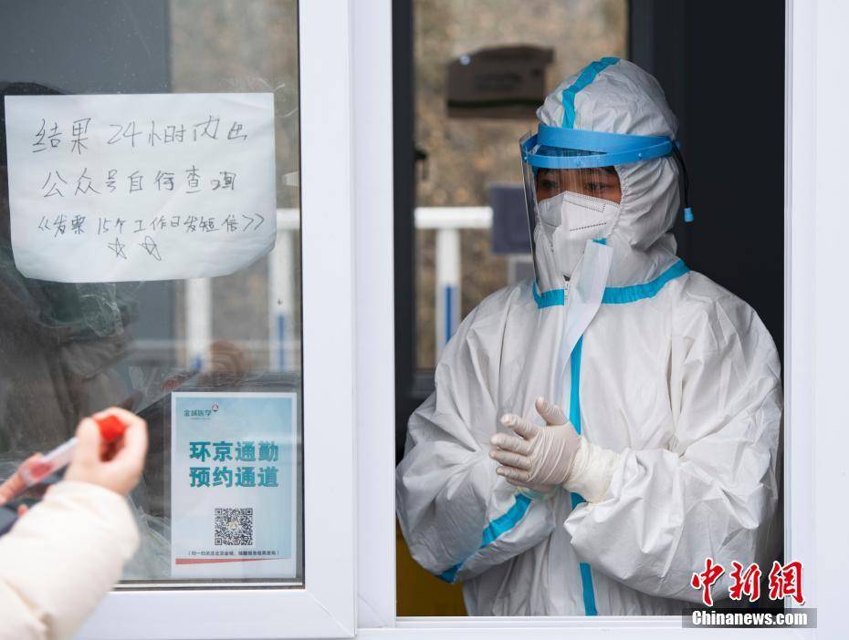 北京疾控建议出差旅游返京人员测核酸