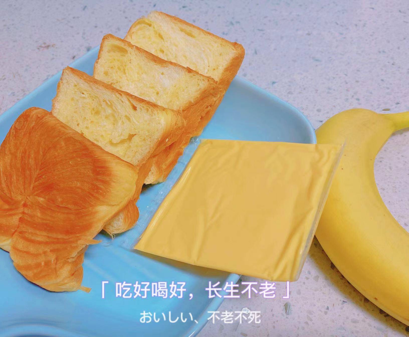 做法|5分钟营养早餐做法分享,你学会了吗?