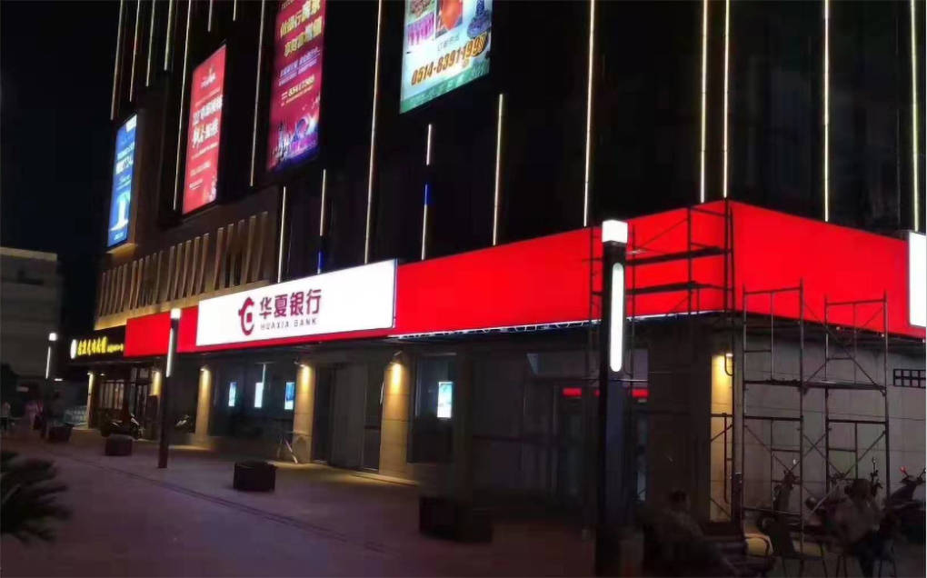 华夏银行门头灯箱安装中贵州农信门头灯箱安装中为了让受众对广告灯箱