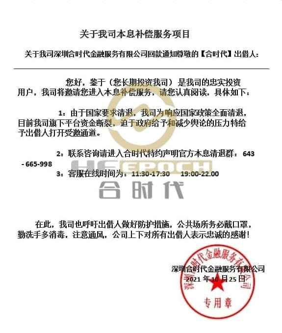 姗姗最新消息 0df4e1b6ccfd409eab302c83e7c24ae2.jpeg