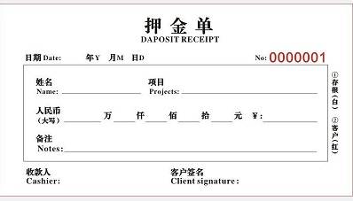 需要注意的是，押金条是证明力非常强的证据之一，退还押金时，应当收回