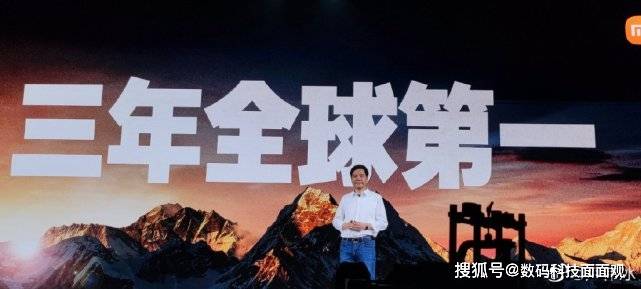 原创             小米公司卢伟冰澄清3年全球第一，接下来要开三万家店，为小米汽车铺路