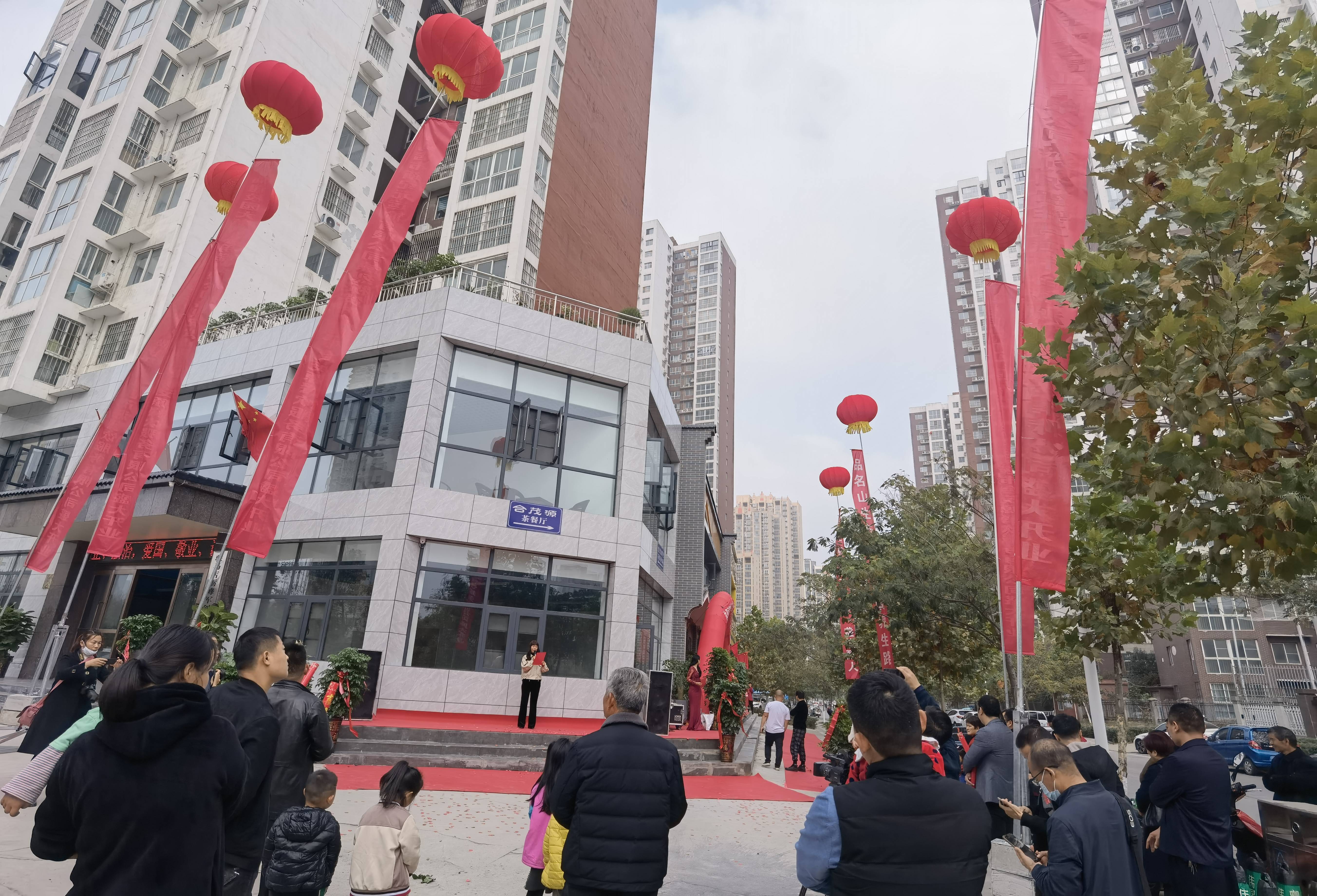 2021年11月6日上午十一时许,驻马店市合茂源餐饮服务有限公司(以下