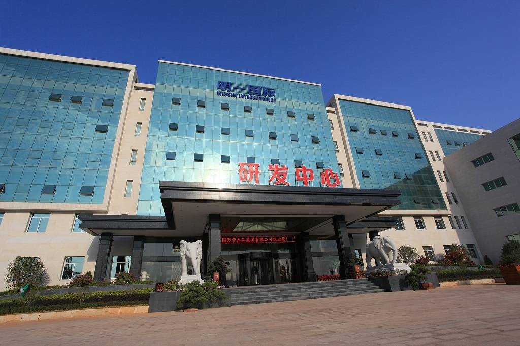 明一国际amp宝宝树科学成长联合研究中心正式揭牌