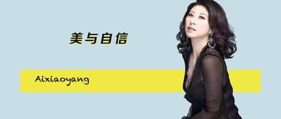 身材艾小羊：愿你皱纹明显，颜值出众