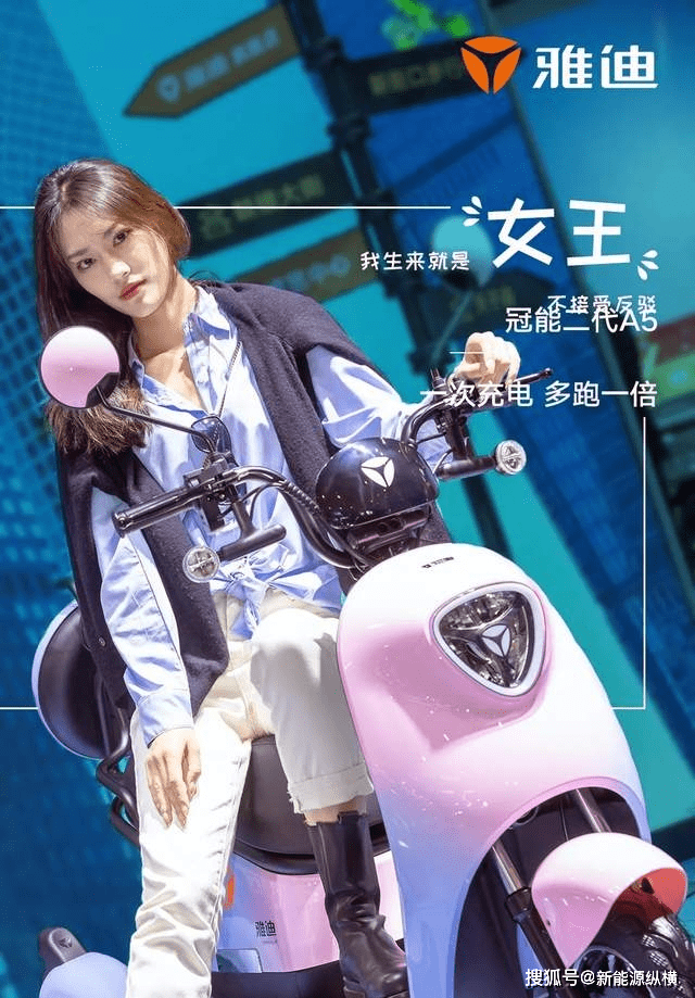 冠能二代 a5refuse to refuteim the queen冠能二代 a5but