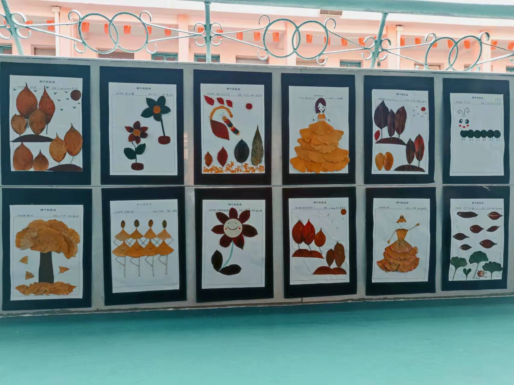 幼儿园|贴落叶之美 藏秋之神韵 ——卢氏县直幼儿园亲子树叶粘贴画作品展