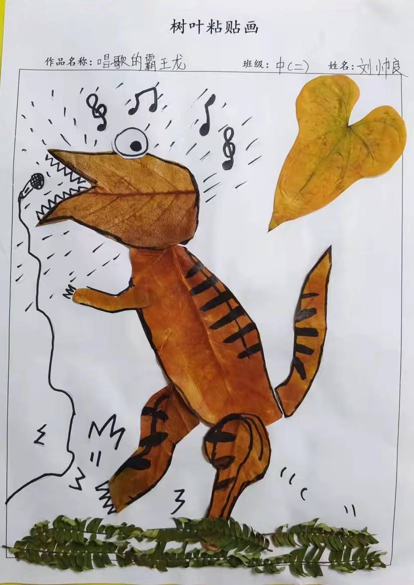 幼儿园|贴落叶之美 藏秋之神韵 ——卢氏县直幼儿园亲子树叶粘贴画作品展