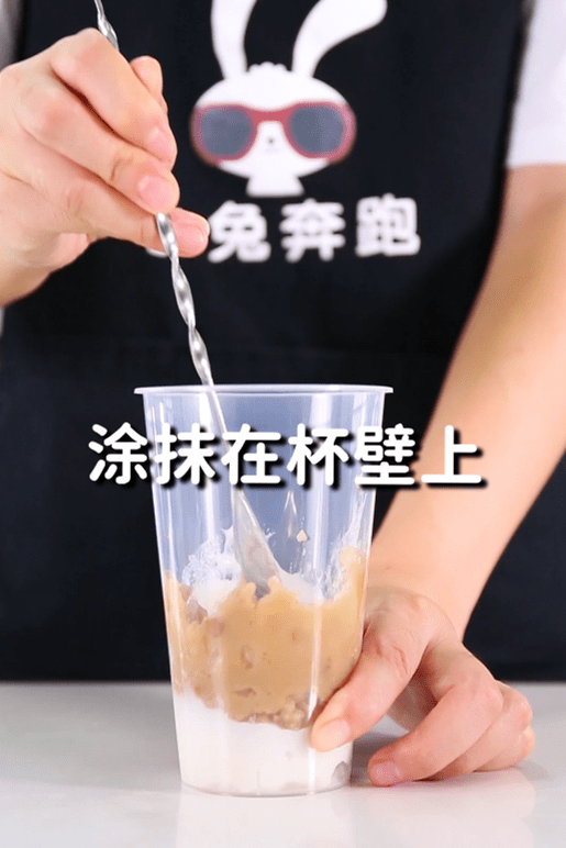 做法|栗子麻薯奶茶的做法，小兔奔跑免费奶茶热饮配方