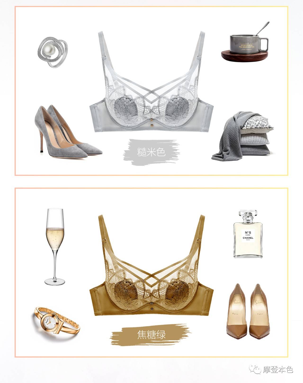 米色 繁花密码 | 繁花美境,意犹未尽