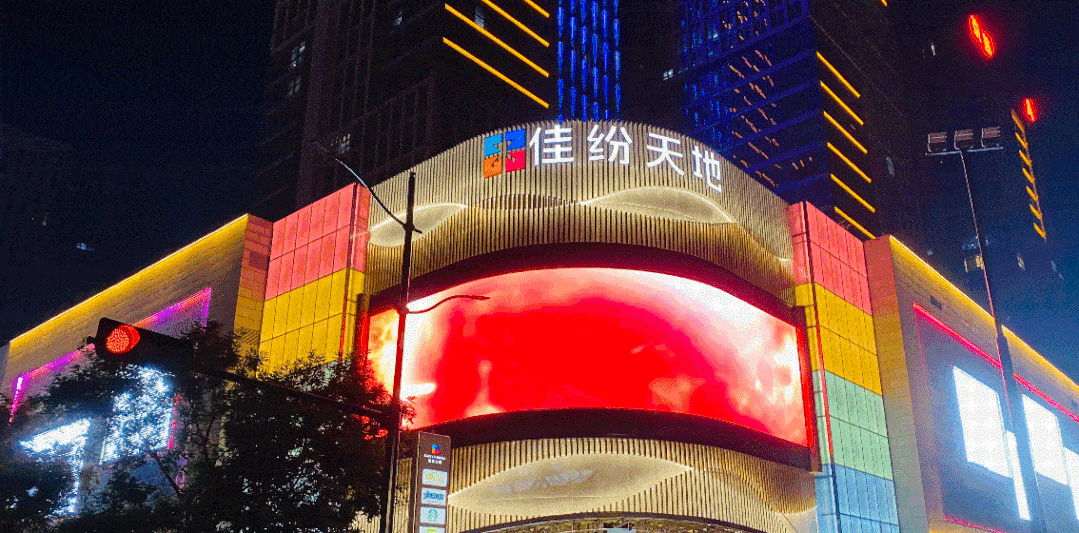 叮梆商业设计携手佳兆业商业改京莎鞋世界为郑州二七佳纷天地