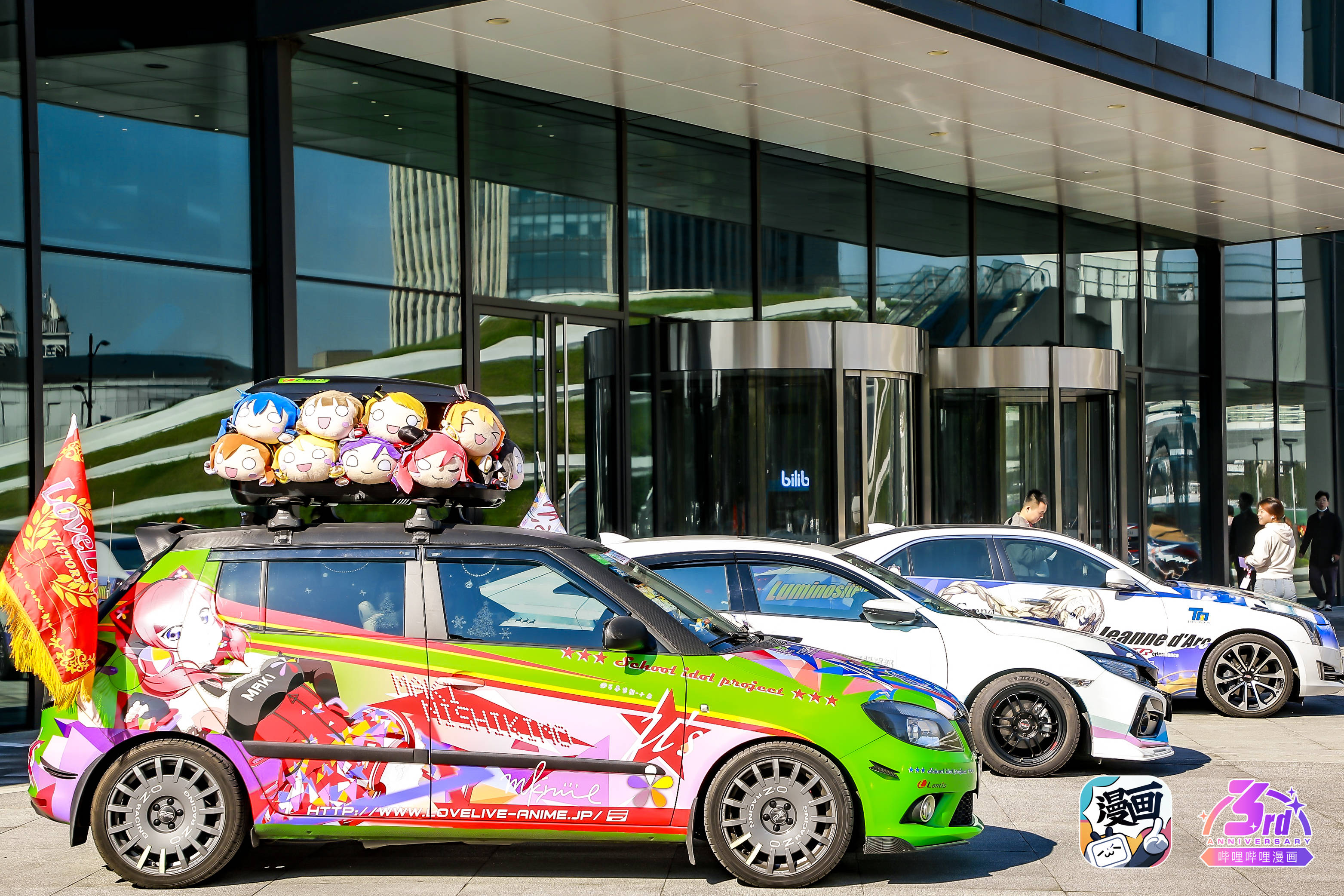 b站火了痛车还会少吗