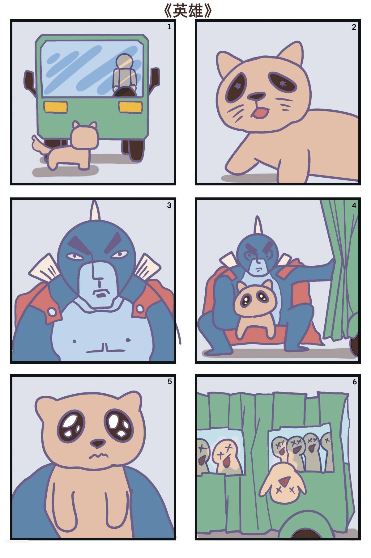 漫画故事大全全集 151fb9d5055e42beb16533d41d89db4a.jpeg