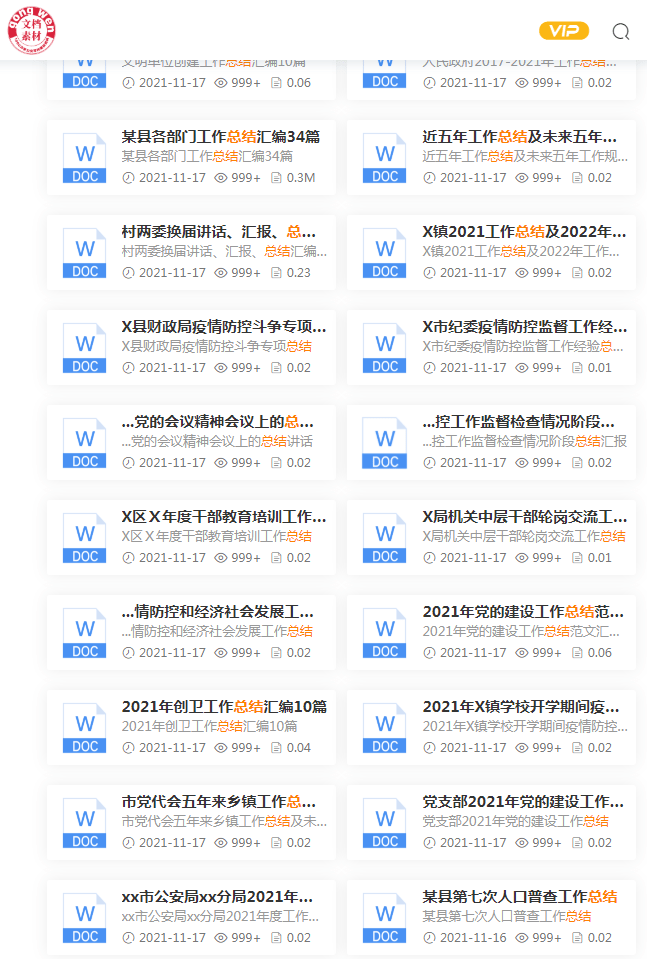 18f1acaf6f084318b5f653b59c8fc479.png