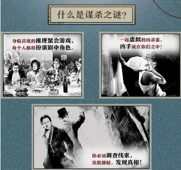 上海公司团建经典拓展项目古装剧本杀主题活动