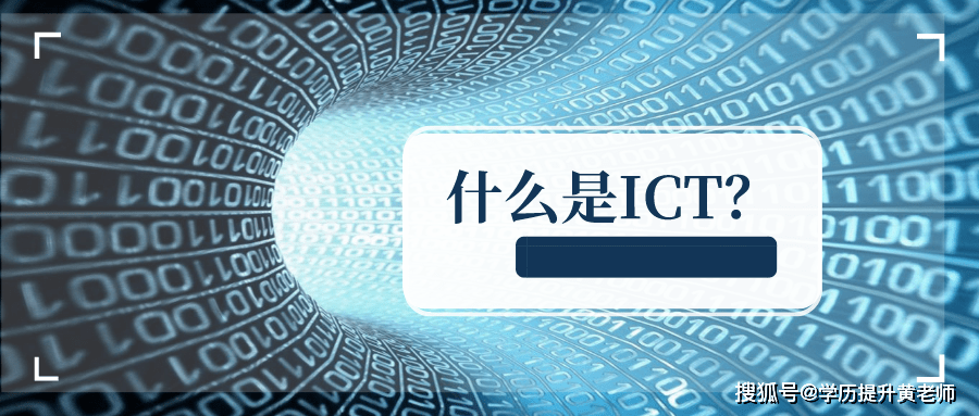 什么是华为ict认证 Hcia Hcip和hcie有哪些区别 艾坡资讯网