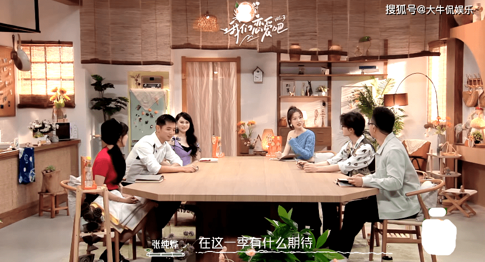 关系|综艺节目释放大招，将恋爱搬上荧幕，“缘”来如此！