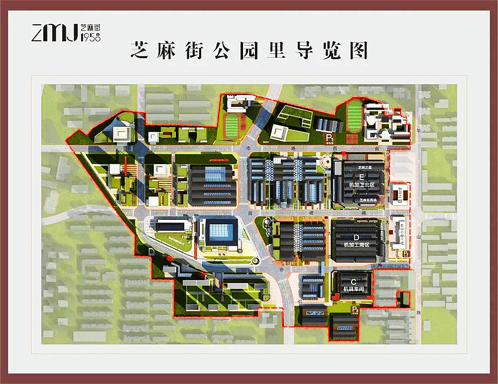 郑州旧厂重生改造后的二砂芝麻街能否成为城市名片