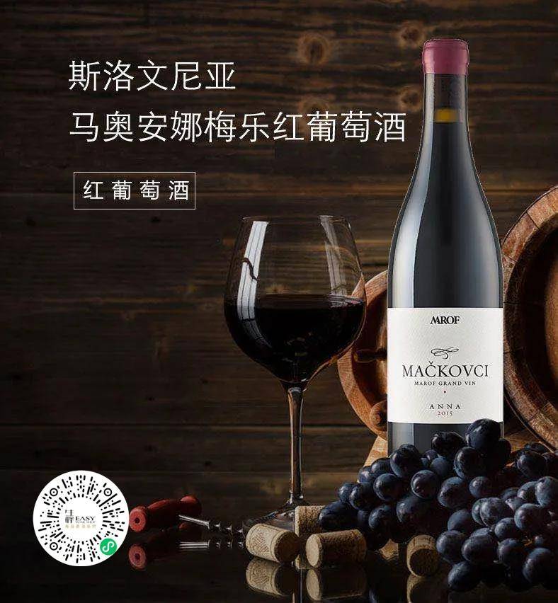 特性|世界梅洛日——你知道吗？原来这才是真正的梅洛！！！