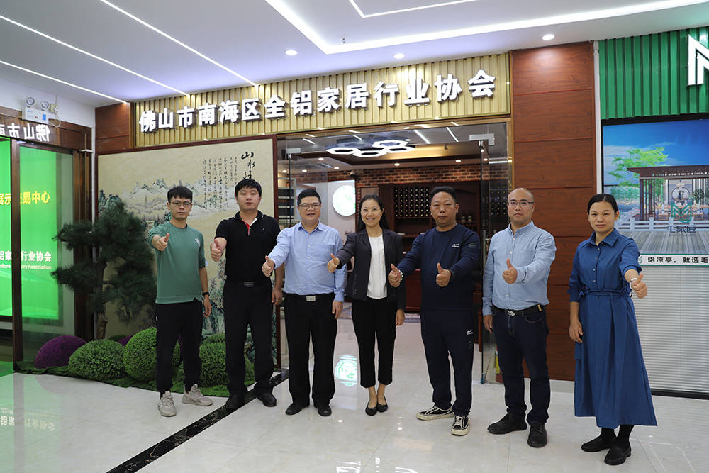 华南理工大学与大沥镇校企产学研对接——全铝家居制造智能化潜力大？