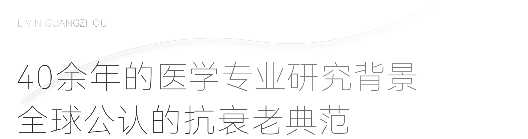 療法太古彙新來了個「法國凍齡專家」，連明星都來這保養皮膚