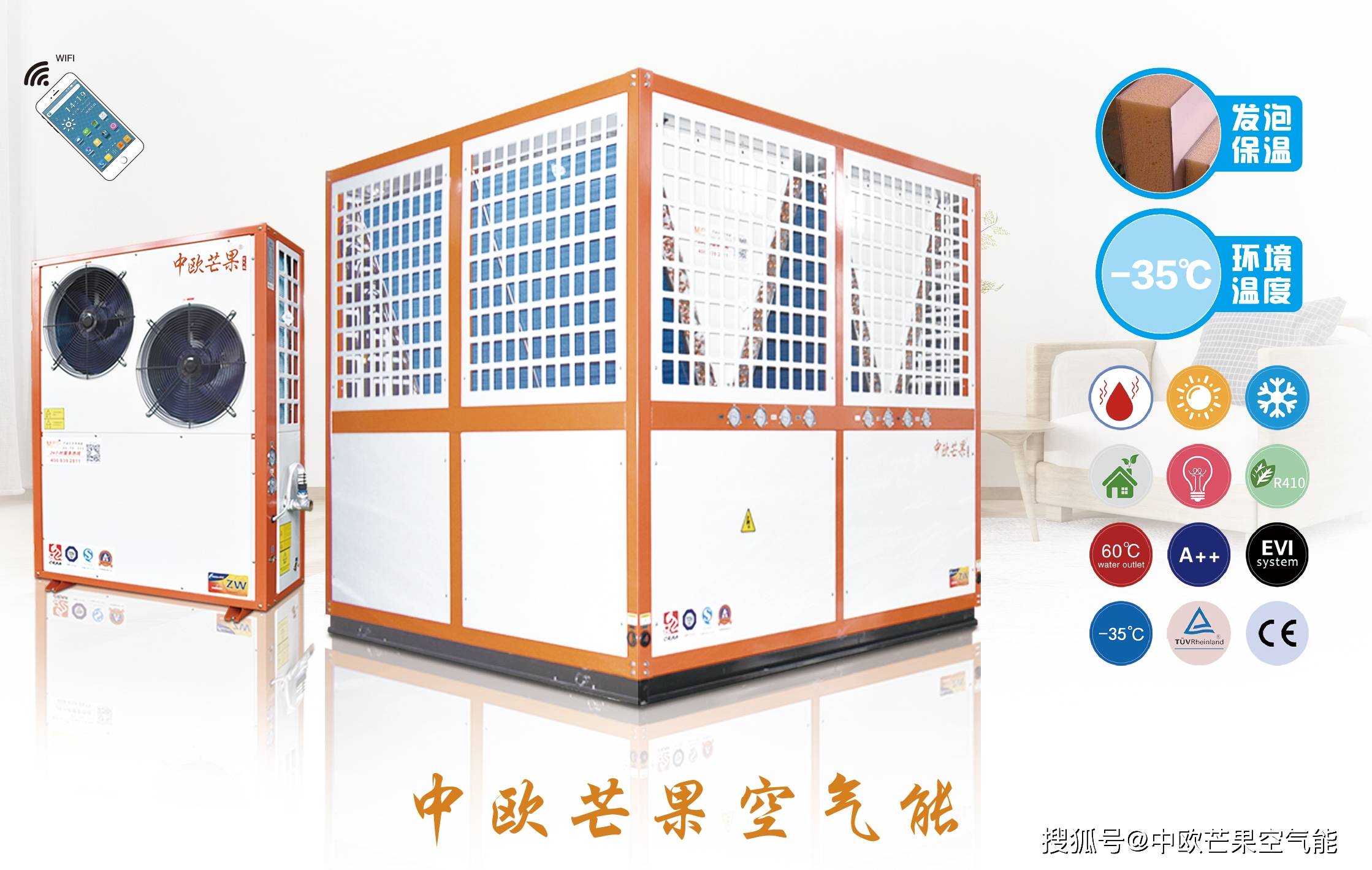 派出所用空气能采暖热泵效果怎么样？