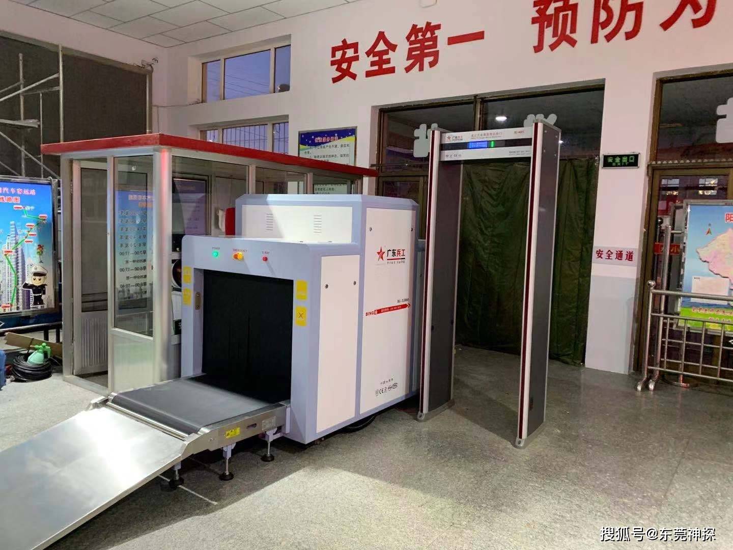 食物过安检机是否会携带辐射,是否会变质?_检测_射线_电子设备